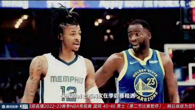 NBA常规赛：篮网vs勇士第2节中文解说回放