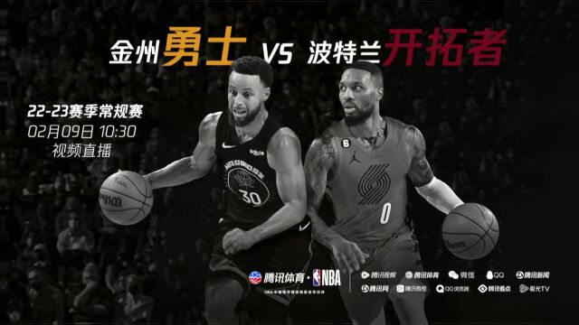 NBA常规赛：国王vs火箭第1节中文解说回放
