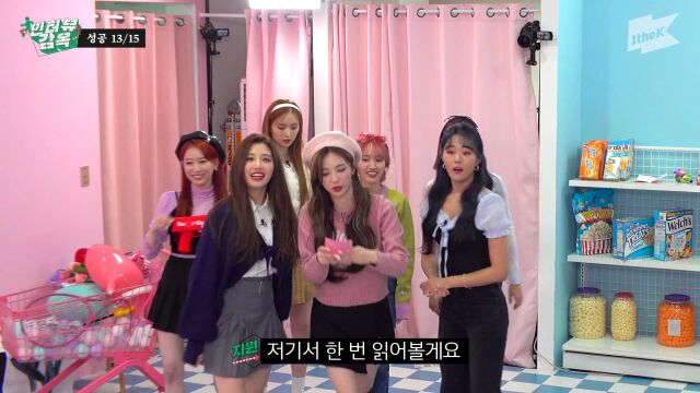 [1theK Original] Prison Interview Cherry Bullet Love So Sweet