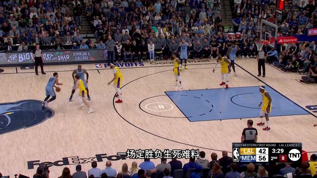 湖人vs灰熊G6前瞻 湖人能否直接赢下系列赛 灰熊能否将比赛拖入抢七