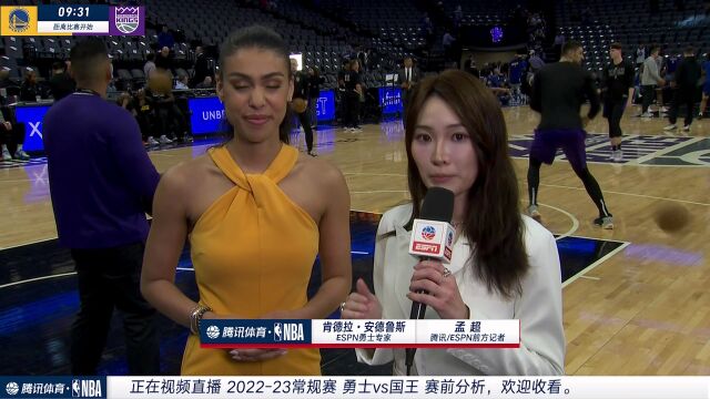 孟超前方采访ESPN专家：维金斯将于季后赛复出 勇士对季后赛充满信心