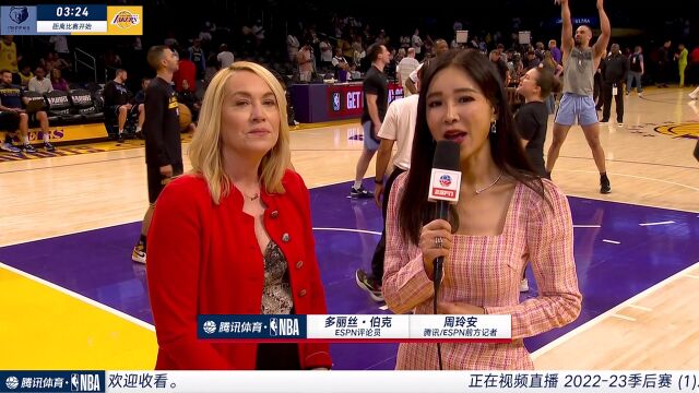 前方连线周玲安采访ESPN评论员：莫兰特伤势有影响表现有待观察 浓眉必须打出侵略性