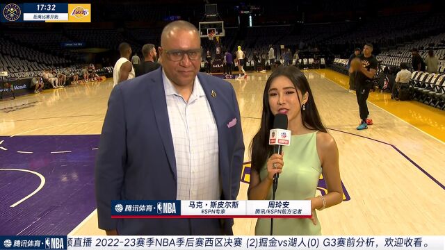 周玲安赛前采访斯皮尔斯：詹姆斯的体能是本场比赛的关键点 回到主场是最大的优势点