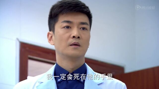 蛇蝎美女威胁病人,刘嘉诚被陷害