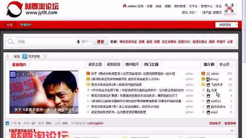 淘宝开店13：卖家如何防范骗子常识