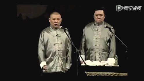 视频: 《我这一辈子》郭德纲于谦精选相声2015
