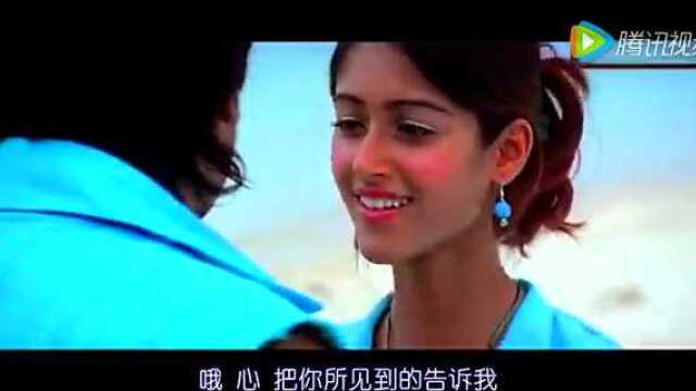 印度电影《穆纳》munna 2007 歌舞 manasa_腾讯视频