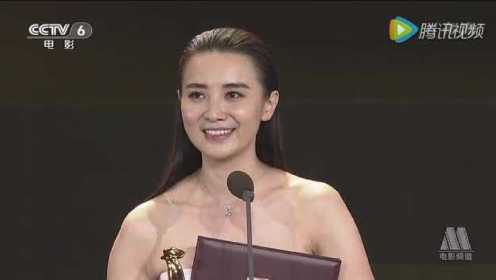 第29届中国电影金鸡奖 最佳女主角奖：宋佳