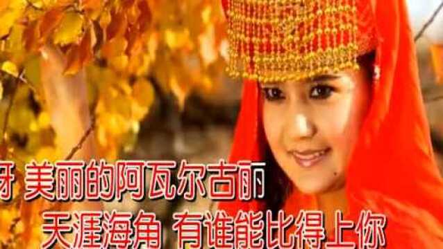 阿瓦尔古丽 雷婷 ktv_腾讯视频