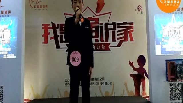 徐振涛经历磨炼超越自我正能量少年演说第三届年度决赛