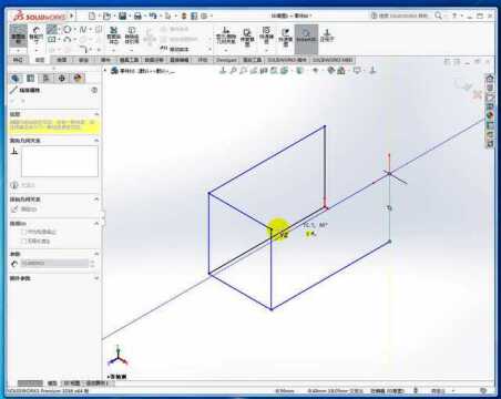 solidworks3D草图的画法