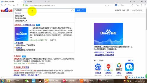 SEO基础实战课程第四课(怎么正确选取网站关键词) - 腾讯视频