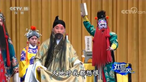 王平《打金砖》播出预告