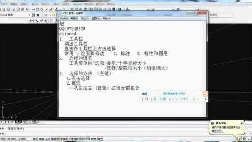 cad教程 天正建筑cad2007软件下载