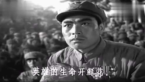 60年代经典影片《英雄儿女》插曲，风烟滚滚唱英雄