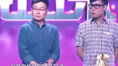 最毒舌的女嘉宾志凌坚持让表哥自己处理感情_0001