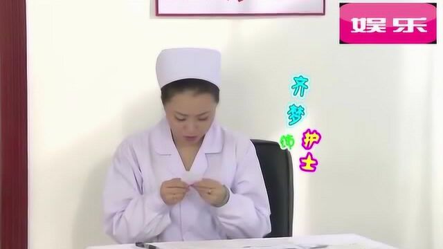 林昆去看病,被导诊员叫成“木棍”,没文化真可怕呀!