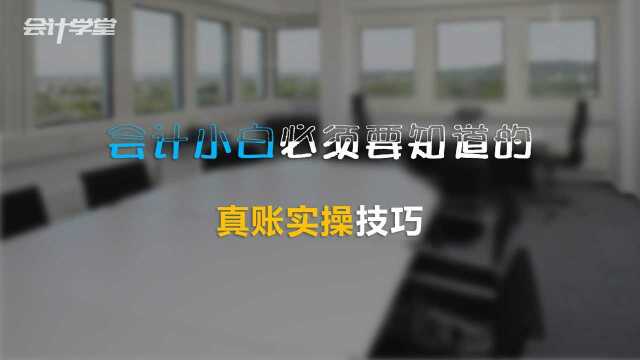 超市收代金券如何入账?销售折扣的会计分录怎么做?