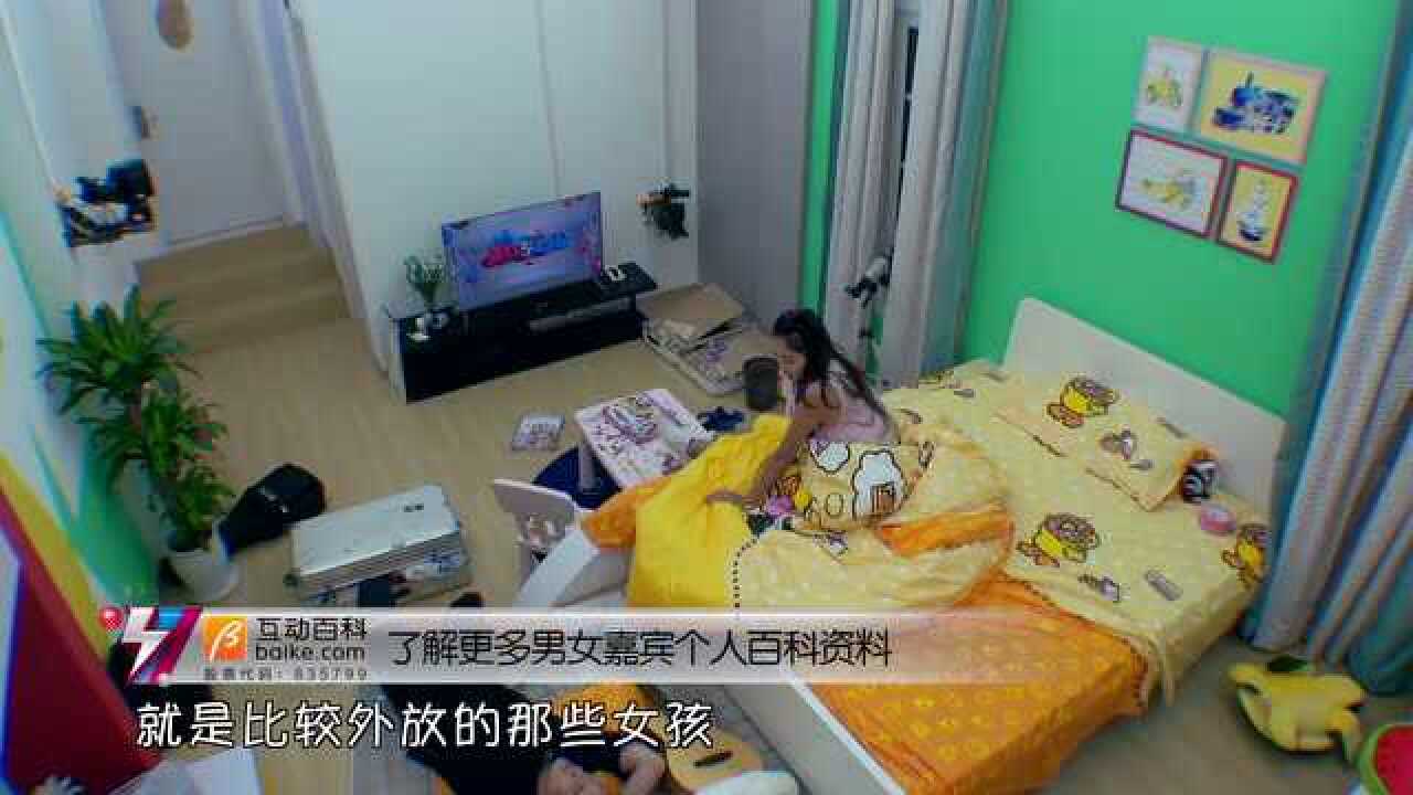 美女与极品姚伟涛独自离去董海祺内心复杂