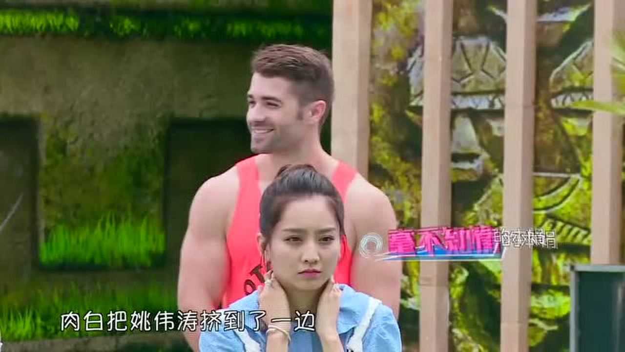 美女与极品肉白选择卢本娟董海祺直接傻了卢本娟懵了