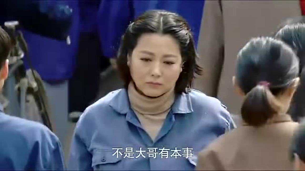 黄大妮为了能让老大娶上媳妇大妮提前退休让儿媳接了班