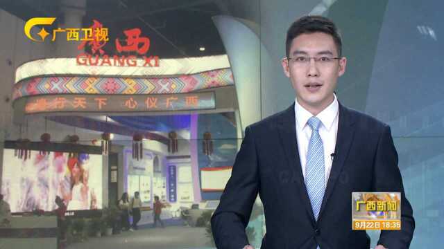 广西:精彩亮相西博会 展现“南向”新活力