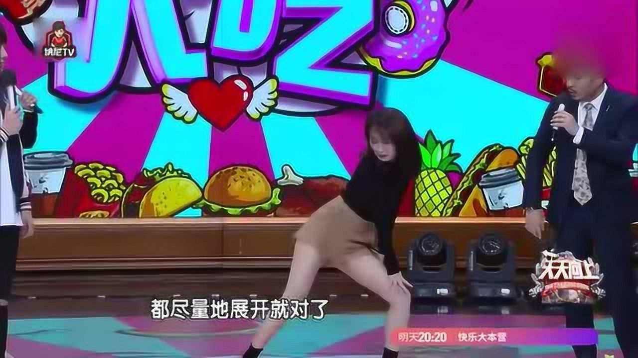 汪涵现学李菲儿扭臀舞惨烈撕胯疼哭