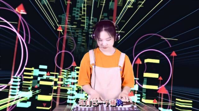 一曲DJ《爱不再回来》,如痴如醉,送给最爱的人!