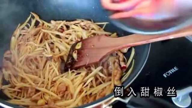 教你仔姜瘦肉丝的家常菜做法,好吃又开胃,做法简单最适合当季吃!