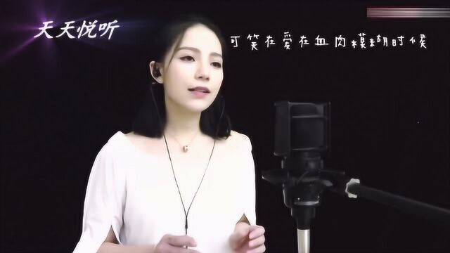 可爱女孩一首伤感歌曲《爱了很久的朋友》 后来的我们只剩怀念了!