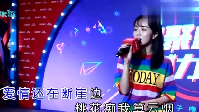 凯音乐:杨凯莉让我做你的眼睛