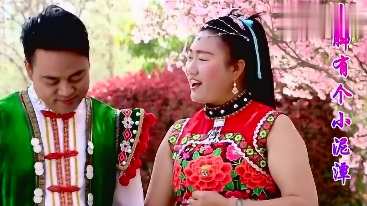 云南山歌害羞苦恋歌耿靖英子演唱