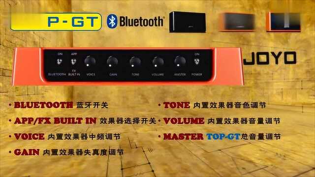 JOYO 款桌面多媒体数码吉他音箱 TOPGT