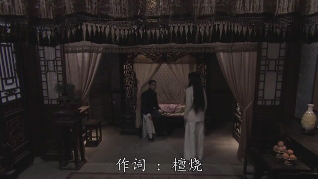 檀烧动情演唱一曲《酒酿相思》,感情饱满,太美妙了