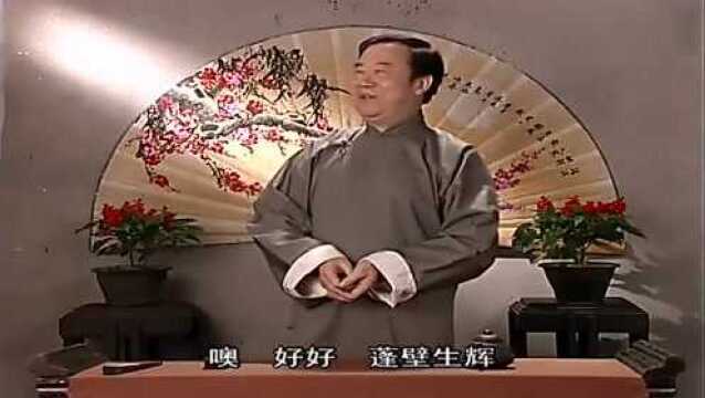 著名相声演员,闫月明,经典单口相声