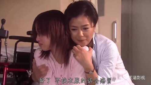 【腾讯视频】 《一公升的眼泪》少女在心爱的人前尿了一地，羞愧的哭了