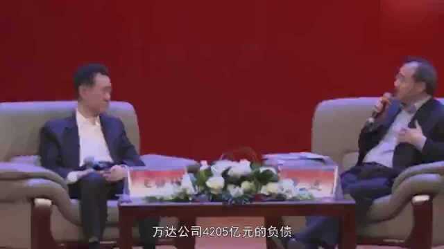 万达集团负债4000多亿,为何身为董事长的王健林却稳坐如山呢