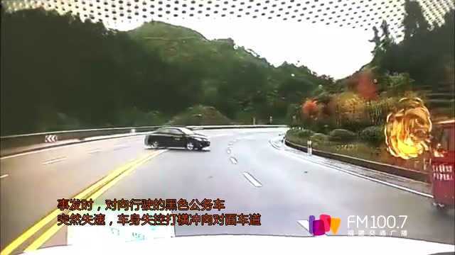 寿宁公务车事故造成四死一伤,三名干部遇难,记录仪拍下事发瞬间