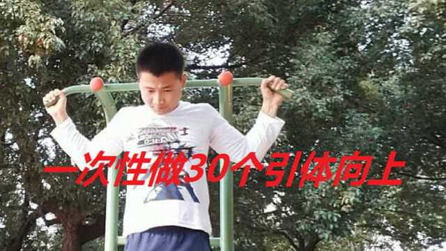 引体向上如何突破20个?学会这三个方法,引体向上就会更加简单