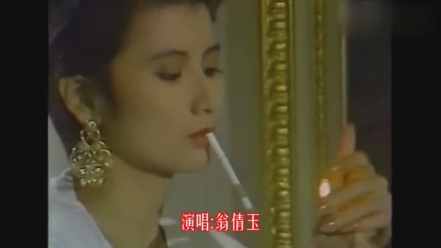 1989年电视剧《含羞草》同名主题曲,翁倩玉演唱,淡雅而温柔