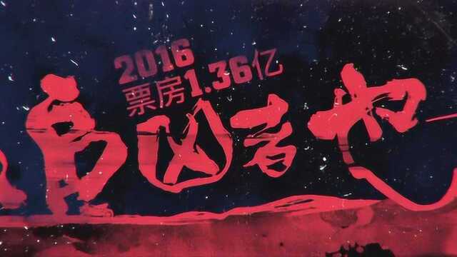 “特别的爱给特别的你”麦特文化十周年庆典——麦特者何