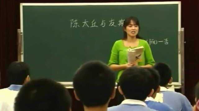 中学语文《陈太丘与友期》,文言文,课堂教学