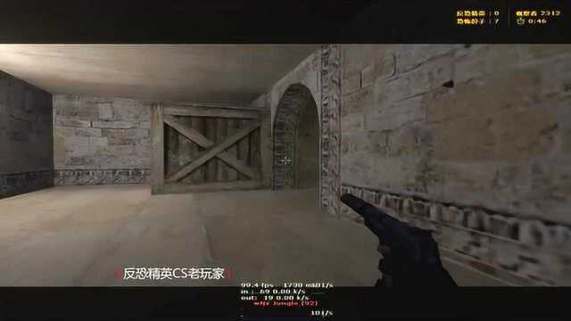 CS1.6:2005年中国战队WNV有多强?可跻身世界一流的狙击手jungle