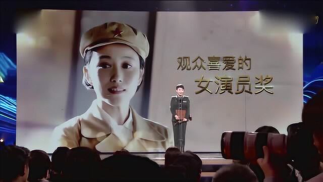 丁柳元《初心》获29届观众最喜爱女演员奖,网友:这个奖才是实至名归