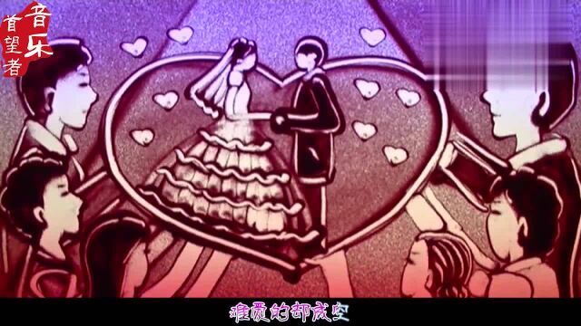 60年代超火的一首老歌,老磁带播放,真正的千古绝唱