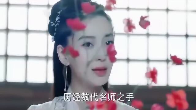 白娉婷不仅人美,还才华横溢,难怪楚北捷对她爱之入骨!