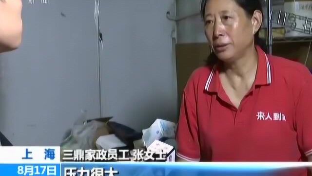 强制指标10万?三鼎预付卡陷阱三地上亿数额惊人:员工没工资还垫钱