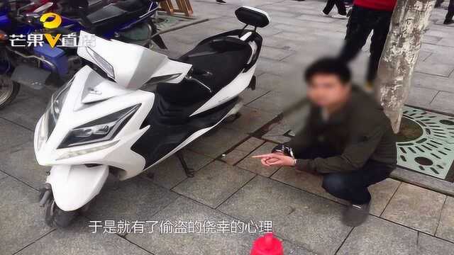 为玩网络游戏,怀化一男子顺手牵“车”被刑拘