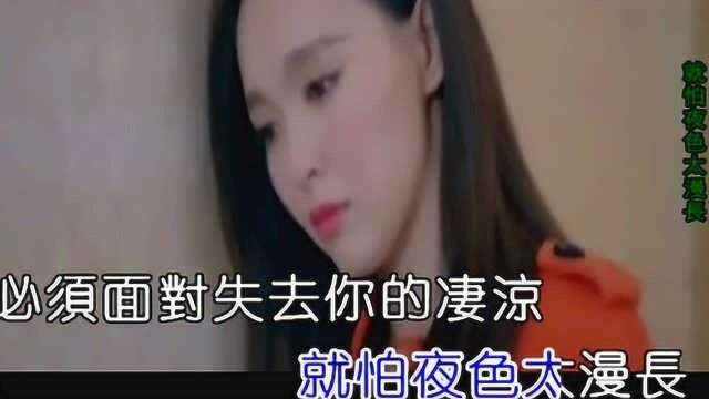 被人遗忘的一首经典歌曲, 当年杨采妮凭这首歌一举夺得劲歌金曲奖