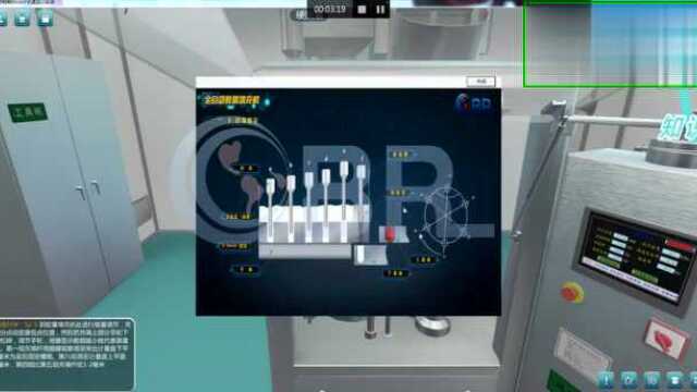硬胶囊生产3D药物制剂GMP仿真实训软件北京欧倍尔制药仿真